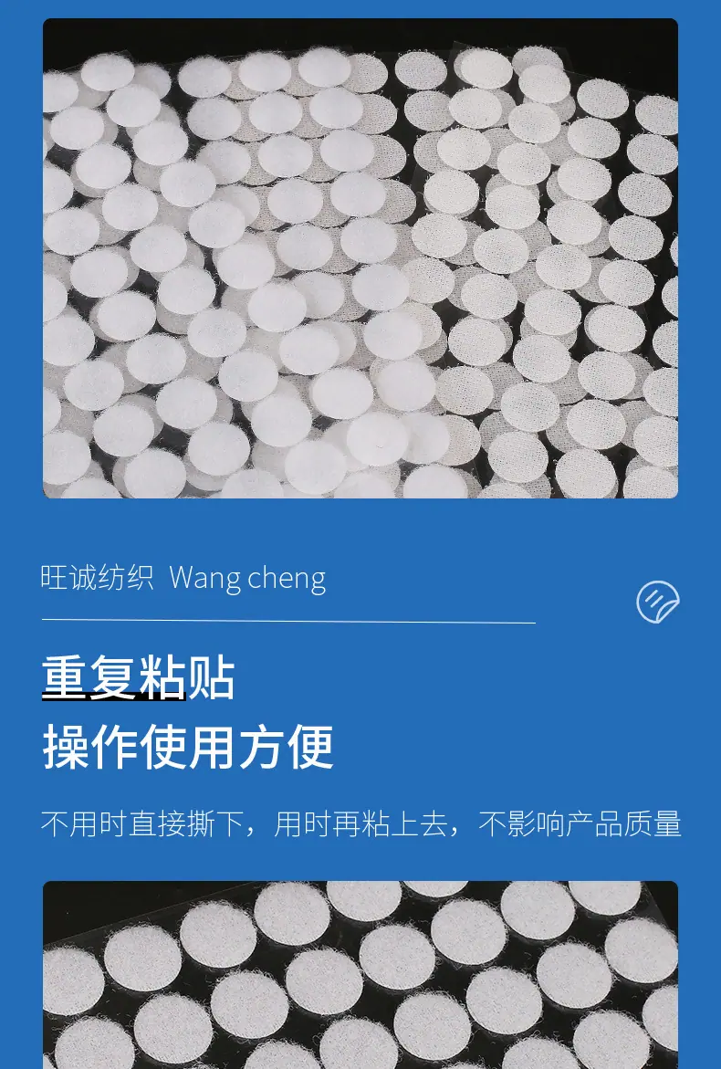 旺诚纺织详情页(改)_05.jpg