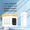 Lâmpada UV de Esterilização Personalizada Oemodm Irrigador Oral Modo DIY À Prova D'água Ipx7 Tanque de Água Grande Limpeza dos Dentes Enxaguador Bucal Elétrico