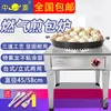 Horno de freír comercial acero inoxidable sartén horno de freír sartén para freír sartén eléctrica para hornear freír postre de dumplings sartén para freír máquina de freír
