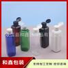 Botella Cuadrada con Tapa Flip-top de 100 ml Botella para Cebo de Pesca Botella para Loción Sub-botella para Champú Botella PET Descubierta de 100 ml Botella para Líquido