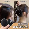 Almohadilla Invisible para Aumentar Altura en la Coronilla, Artefacto para Cabello Voluminoso, Pinza Organizadora para Flequillo, Pinza para Raíz del Cabello, Pasador, Accesorio para el Cabello, Pinza para el Cabello