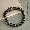 Pulseira de Gato Obsidiana Prateada Natural Namorada Personalizada Verão Estilo Casal Nicho Pulseira de Cabeça de Gato Obsidiana Atacado