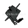 Trava de trinco reversa para porta Caterpillar E70B/120B/E200B, trava de trinco reversa para porta da cabine, bloco de trava de porta, peças de escavadeira