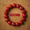 Pulsera de cinabrio de cristal de mineral crudo de alto contenido, pulsera de cuentas redondas de arena de Zijin Emperador, joyería original del año para hombres y mujeres