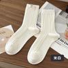 Meias Brancas Simples com Padrão de Ovos para Mulheres, Respiráveis e Levemente Compressivas, Meias de Cano Médio para Outono e Inverno, Meias Slouch Tricô Trançado Tridimensional Estilo Japonês