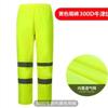 Conjunto de Capa de Chuva com Calça Reflectiva 150D para Ombro Calça de Chuva Separada Espessada Proteção para o Corpo Inteiro Prevenção de Tempestades Trabalho de Trânsito Trabalhadores de Saneamento