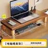 Soporte para monitor de computadora, elevador de monitor para sala de juegos, soporte para pantalla de laptop y computadora de escritorio, organizador de escritorio