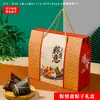Caixa de Presente para o Festival do Barco-Dragão 2025 Caixa Personalizada para Embalagem de Zongzi Sacola de Embalagem Externa para Hotel Caixa de Presente Vazia Pode Ser Impressa com Logotipo