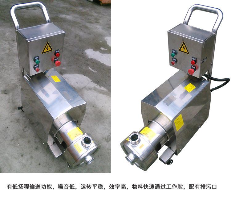 单级乳化泵页面详情_18