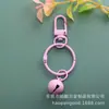Clip de Hebilla de Puerta con Cubierta de Campana Llavero de Joyería DIY Hebilla Colgante Clip de Anillo de Llave Pintura Metálica Anillo de Anillas para Carpeta de Hojas Sueltas