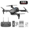 UAV E88 transfronterizo Aeronave de fotografía aérea HD 4K Modelo de aeronave de cuatro ejes Aeronave de control remoto de altura fija E99 e525