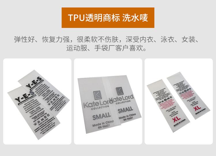 印唛类详情