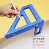 Regla Triángulo Multifuncional Carpintería Grande Alta Precisión Decoración Engrosada Regla de Ángulo Recto Acero Inoxidable Aleación de Aluminio 45 Grados E18