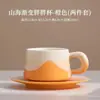 Juego de Taza y Platillo de Café Degradado Taza de Cerámica con Tapa Taza para el Té de la Tarde en Casa u Oficina Regalo para Pareja Logo