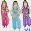 Traje de Danza del Vientre para Niñas Vestido Disfraz de Danza India para Niñas Traje de Danza Étnica Danza Xinjiang Venta al por Mayor