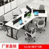 Escritorio de Oficina Triangular para 8 Personas, Escritorio Creativo para Personal, Combinación de Escritorio y Silla para Estación de Trabajo de 6 Personas, Muebles de Oficina para Personal