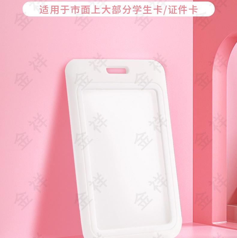 推和卡套_06.jpg