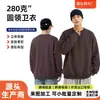 Sudadera unisex de cuello redondo, peso pesado transfronterizo de Amazon 280g, holgada y versátil, al por mayor, se puede imprimir con logo