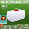 Cubo de Plástico Rectangular Grueso de Grado Alimenticio para el Hogar, Cubo de Agua, Tanque de Agua de Plástico, Cubo de Almacenamiento de Agua para Exteriores