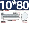 Fabricante Personalizado Tornillos Externos Hexagonales Galvanizados Grado 4.8 Pernos de 6 Ángulos Tornillos Nacionales Extendidos Gb30 M6-M24