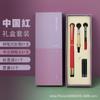 Iniciante Soft Pen Portable Ink Sac Pen Writing Brush for Small Case Xiuli Pen Inkable Soft Head Pen Copiando Sutra Calligraphy Pen