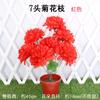 Suprimentos para coroa de flores de memorial de sacrifício varredura de túmulos e culto aos ancestrais cemitério plástico flor artificial crisântemo tamanho pequeno