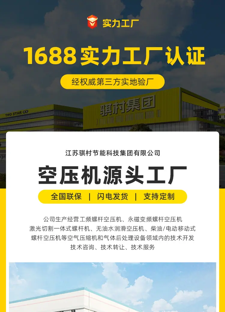 详情1