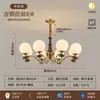 Candelabro de cristal con forma de calabaza, de madera maciza y latón vintage, estilo francés, adecuado para salas de estar, comedores y dormitorios, con iluminación amigable para la vista