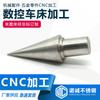 Fabricante de Toros CNC para Procesamiento de Instrumentos de Brida de Acero Inoxidable, Varios Servicios Nacionales Estándar de Mecanizado de Precisión CNC