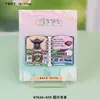 Imanes Metálicos para Refrigerador de Shaoxing Lu Xun Culturales y Creativos Regalos Conmemorativos Baicaoyuan Librería Sanwei Tendencia Nacional Decoraciones Magnéticas para Refrigerador