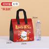 Bolsa Térmica para Llevar Desechable de Papel Aluminio con Pegamento Bolsa de Embalaje para Té con Leche Bolsa No Tejida Bolsa de Compras Bolso de Mano Personalización