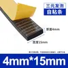 Tira de Sellado de Espuma Autoadhesiva EPDM Tira de Esponja Adhesiva EPDM con Rejilla Amarilla Tira de Sellado Autoadhesiva Antienvejecimiento