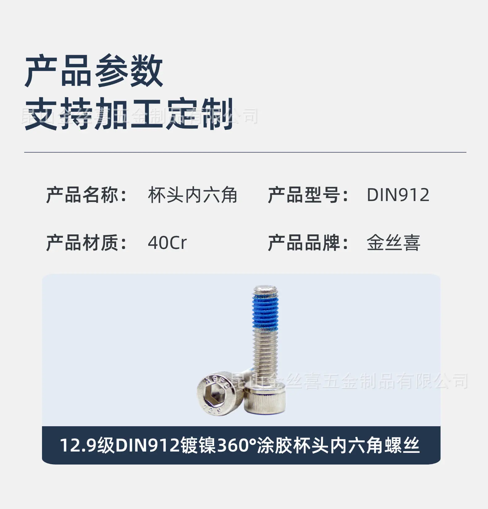 2025详情页排版新