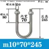 Abrazadera de Tubería en Forma de U Extensa Acero Inoxidable 304 Tornillo Cuadrado en Forma de U Aro en Forma de U de Ángulo Recto Abrazadera de Tubería en Forma de U Perno en Forma de U