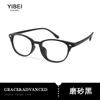 Armazón Tr90 Xiaohongshu Liso Estilo Coreano Moderno Miopía Hombres y Mujeres Se Pueden Equipar con Lentes Planas con Graduación