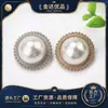 Botones Metálicos Cosidos a Mano Perla de Sol para Abrigos de Lana, Chaquetas, Trajes, Botones para Ropa Formal, Botones, Botones Dorados