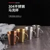 Taza de Acero Inoxidable Amazon 304 de Doble Capa Martillada Diamante con Asa, Acabado Recto Arenado, Taza Aislada para Cerveza y Café
