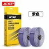 JCSP Cinta para Manillar de Bicicleta de Carretera Cinta Adhesiva Cinta para Manillar de Bicicleta Antideslizante Resistente al Desgaste Cinta de Sujeción Cinta para Manillar de Ciclismo Antideslizante