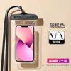 Bolsa Impermeável para Celular com Tela Sensível ao Toque para Natação, Delivery, Motoboy, Mergulho Especial, Bolsa Selada Equipada com Capa Impermeável para Celular para Fotografia