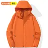 Serie Montaña Explorador Moda Exterior para Pareja Chaqueta Cortavientos 3 en 1 con Capucha para Hombre Chaqueta Cálida de Senderismo Top para Hombre