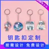 Suporte de Acrílico em Pé Humanoide Star Linkage Animação Duas Dimensões Desenho Animado Jogo Periférico Ornamentos Souvenirs Culturais e Criativos
