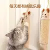 Marco de escalada para gatos colgante al por mayor del fabricante, poste rascador para gatos de ratón de dibujos animados, tabla rascadora para gatos multifuncional de sisal, juguete duradero para gatos