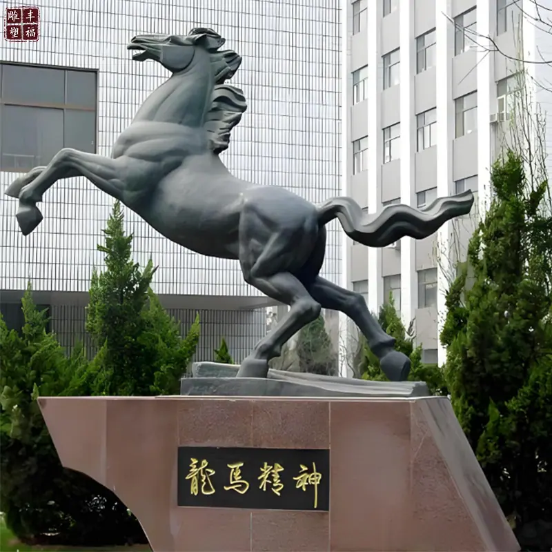 青铜马雕塑5