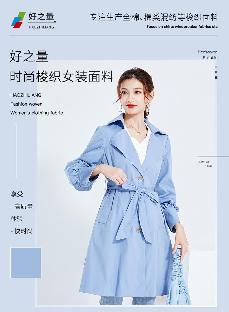 好之量内页-女装_01.jpg