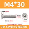 Tornillos Torx de Cabeza Plana de Acero Inoxidable 304 con Pasador, Tornillos Torx de Cabeza Avellanada Antirrobo en Stock M2M3-M10
