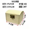 Caja de Almacenamiento Rectangular de Madera Maciza Caja Organizadora de Escritorio de Madera Estilo Retro Caja de Empaque para Té y Joyería Caja de Regalo