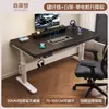Escritorio de computadora de altura ajustable, adecuado para dormitorios, hogares y estudiantes; madera maciza, diseño minimalista, ideal para trabajo de oficina y escritura; escritorio gamer elegante