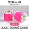 Venta Directa de Fábrica No. 72 Hilo de Jade DIY Hilo para Tejer Hecho a Mano Material Colgante Cuerda Roja Tejido Pulsera Collar Grosor 0.8mm