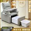 Sofá Reclinable Eléctrico Bojue para Manicura y Pedicura, No Requiere Fontanería, Terapia de Pies, Masaje de Pies, Multifuncional para Servicios de Extensiones de Pestañas y Tatuajes