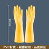 Guantes de plástico para el hogar, látex, color tendón de res, limpieza de cocina, lavavajillas, ropa de uso doméstico, impermeables, antideslizantes, de goma, venta al por mayor